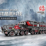 SEMBO BLOCK 森宝积木 流浪地球 107009 箱式运载车