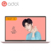 华硕(ASUS) ADOL14FA系列 14英寸四面窄边框轻薄笔记本电脑( 8G+16G傲腾 256GB )桃浦粉