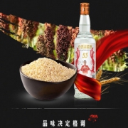 台湾三宝之一 台湾高粱酒 醇香 53度浓香型 600ml*6瓶