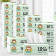 30包植护 4层原木亲肤抽纸 券后￥24.99