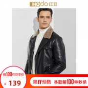 红豆男装 男士加绒保暖 休闲皮衣夹克