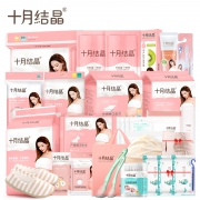 十月结晶孕妇待产包 实用款  券后107元