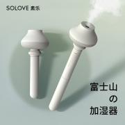 小米生态链、纳米水雾：Solove/素乐 富士山便携式喷雾加湿器