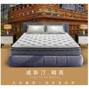 AIRLAND 雅兰 威斯汀酒店精英版 高筒独袋弹簧乳胶床垫