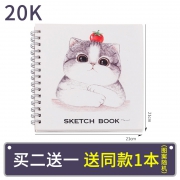 英力佳 素描专用画纸 50张 20k 6.80元包邮（需用券）