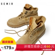 白宇同款 Semir 牛反绒皮 英伦复古马丁靴