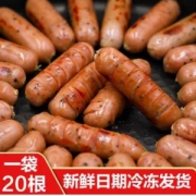 北京奥运会特供品牌，健士牌 黑椒火山石烤肠 20根 1000克