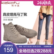 珂卡芙 女式真皮马丁靴
