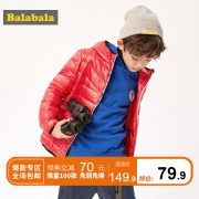 Balabala 巴拉巴拉 男童棉服  券后79.9元