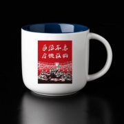 cerouky 新款仿搪瓷杯 430ml 5.1元包邮（需用券）