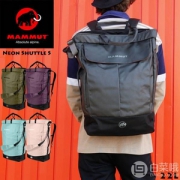 Mammut 猛犸象 Neon Shuttle S 22L 双重背负多功能户外双肩包2510-04070
