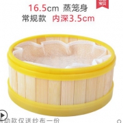 ￥3.9 滕阁 家用竹蒸笼 16.5cm 1个