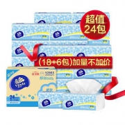 10点：维达 细韧系列抽纸 3层130抽*24包 *4件