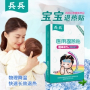 兵兵 小儿退烧贴 6片装