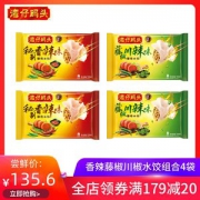 湾仔码头 藤椒猪肉+香辣猪肉水饺 720g*4袋