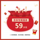 巴拉巴拉冬款童装福袋
