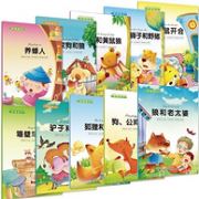 《伊索寓言系列》儿童绘本 全10册