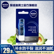 NIVEA MEN 妮维雅男士润唇膏 1.5g 14.9元包邮（需用券）