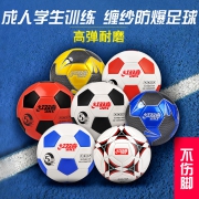 红双喜（DHS） 成人黑白版足球 5号  券后29.9元
