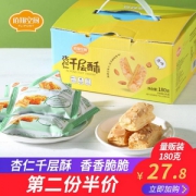 佰翔空厨 杏仁千层酥180g