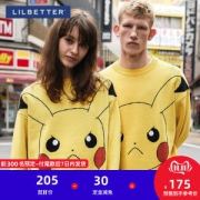 Lilbetter 宝可梦正版联名 男女款皮卡丘毛衣