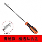 果奇 汽车轮胎石子 清理工具 车用清石钩