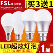 佛山照明 LED灯泡 E27螺口3W 2只