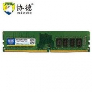京东PLUS会员、历史低价： xiede 协德 DDR4 2666 台式机内存条 8GB *2件