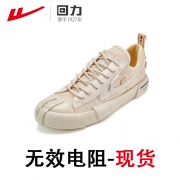 回力 回雁无效电阻系列 帆布鞋 169元