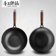 鱼鳞纹 章丘铁锅手工老式炒锅 燃气电磁炉通用