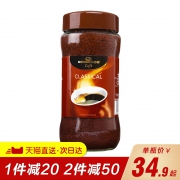 口感香醇 速溶纯咖啡/黑咖啡 德国进口格兰特经典200g瓶装家庭装 33.8元