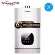 Vanward/万和 JSQ25-536T13家用燃气热水器天然气水气双调抑菌