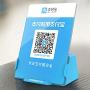 支付宝L2二维码收钱立牌音响 券后￥89.9
