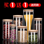 YF 驭风 家用透明玻璃茶叶密封罐 食品厨房杂粮收纳盒 带盖储物罐 11元