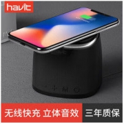 Havit 海威特 M1 蓝牙音箱/无线充电器/小夜灯