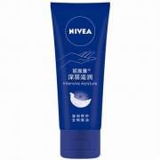 京东plus会员：NIVEA 妮维雅 深层滋润 护手霜 50ml*2