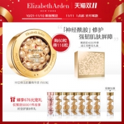 伊丽莎白雅顿 时空焕活胶囊精华液 共116粒 610元双11预售到手价 定金80元