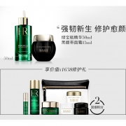 双11预售：HR 赫莲娜 Powercell 悦活新生 肌源修复精华 30ml+修护轻乳霜 50ml+豪华礼包 2260元（需100元）