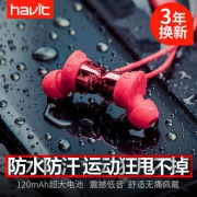 havit海威特 I39无线入耳式运动蓝牙耳机 券后29.9元包邮
