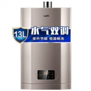 VATTI 华帝 i12051-13 13升燃气热水器 天然气