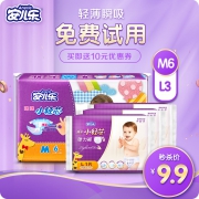 安儿乐 小轻芯纸尿裤M6+拉拉裤L3 试用装 7.9元