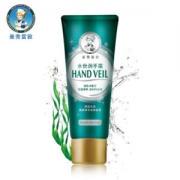 运费券收割机： Mentholatum 曼秀雷敦 水份润手霜 50g *3件