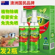 澳洲进口，Sheringham Prime 喜运亨除螨剂125ml