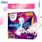 凑单品：whisper 护舒宝 日用 幻彩液体卫生巾 240mm 9片