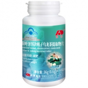 【熬东】左旋肉碱瘦身减肥片60片