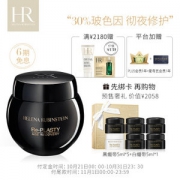 双11预售： HR 赫莲娜 活颜修护舒缓晚霜 50ml （赠黑绷带5ml*5+白绷带5ml）