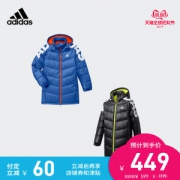 阿迪达斯 大童长款羽绒服外套