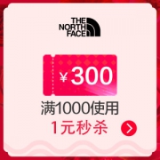 The North Face 北面 满1000元-300元店铺优惠券