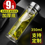 芙劳尔 双层玻璃杯 350ml  券后5.8元