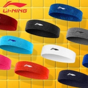 LI-NING 李宁 AQAN054 运动发带 多款可选